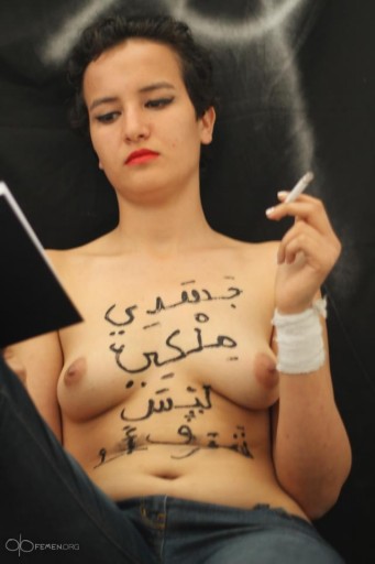 amina protest photo