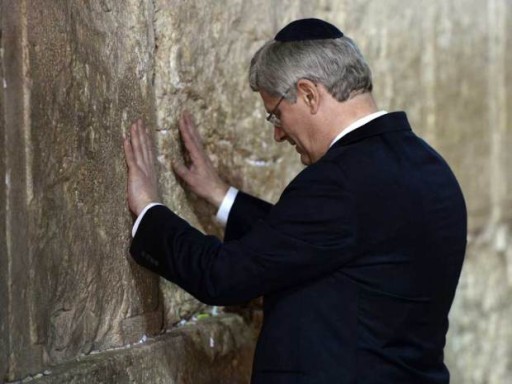 harper israel wall