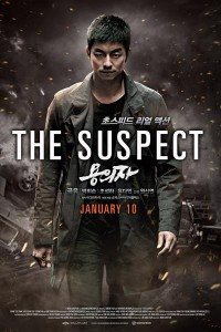 The suspect poster