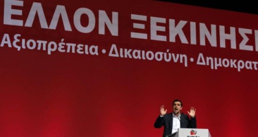 Tsipras speaks